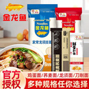 金龍魚雞蛋掛面150g袋裝 陽春中江空心麥芯鮮蛋面蕎麥面龍須面面條
