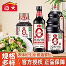 海天生抽醬油0添加零金標(biāo)特級(jí)家用炒菜蒸魚豉油黃豆釀造醬油調(diào)料