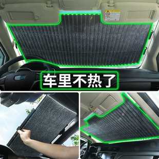 汽車遮陽擋自動伸縮款 車用防曬隔熱遮陽簾擋風玻璃遮陽板廠家直供