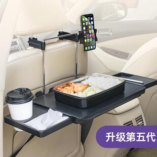 車載電腦桌汽車餐桌后排座椅收納置物盒折疊桌子電腦桌筆記本支架
