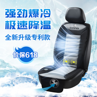 夏季 涼墊座椅通風汽車坐墊車y載空調制冷吹風帶風扇透氣按摩座墊