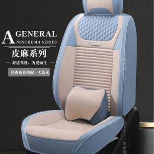 檔汽車坐全包圍透氣坐墊五高座納皮384帕四季 通墊用汽車座墊