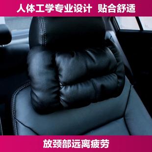 通用汽車頭枕護頸枕頭靠枕車用內飾品一對裝 四季 保護頸椎皮革 包郵