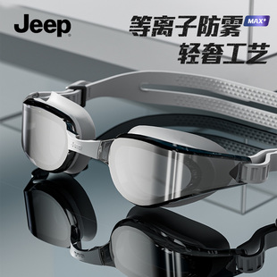 Jeep泳鏡防水防霧高清近視度數男女專業游泳眼鏡泳帽套裝 備 潛水裝