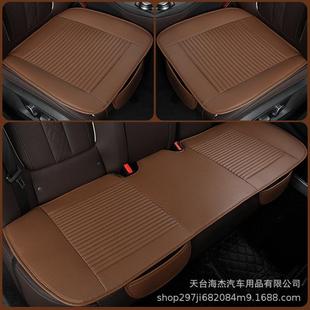 跨境電商熱銷外貿汽車坐墊皮革打孔四季 通用單片墊子有靠背汽車座