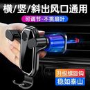 2025抖音爆款 車載手機支架手機支架掛鉤汽車橫豎出風口車導航通用