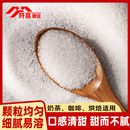 阡喜白砂糖白糖細(xì)砂糖糖霜糕點(diǎn)烘焙專(zhuān)用食糖廚房咖啡沖飲調(diào)味原料