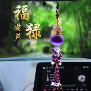 車載香水掛件懸掛式 飾葫蘆車內香薰用品小車吊墜擺件 精油汽車裝