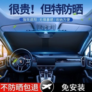 汽車遮陽簾前擋風玻璃遮陽擋車內隔熱遮光板防曬防紫外線遮陽神器