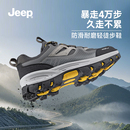 專業徒步登山鞋 Jeep吉普男鞋 防滑通勤鞋 春夏網面透氣鞋 戶外防水鞋