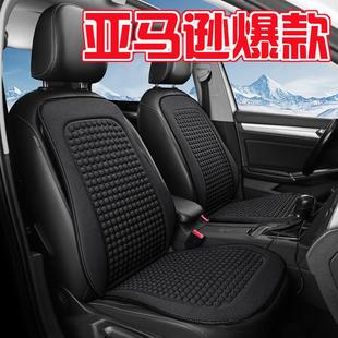 轎車辦公居家通用跨境座墊 汽車坐墊 X207亞馬遜爆款 涼感絲四季