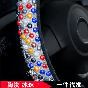 珍珠鑲鉆汽車方向盤套女夏季 車把套亞馬遜一件發(fā) 可愛防滑把套個性