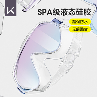 keep泳鏡女高清防水防霧大框度數近視J游泳眼鏡男潛水泳帽大框套
