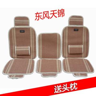 東風(fēng)天錦KR乘龍M3江淮格爾發(fā)A5L貨車坐墊套四季 通用全包三座專用
