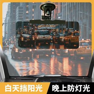 吸盤式 電動車三輪車四輪車遮陽板汽車通用前擋防曬隔熱防眩護目鏡