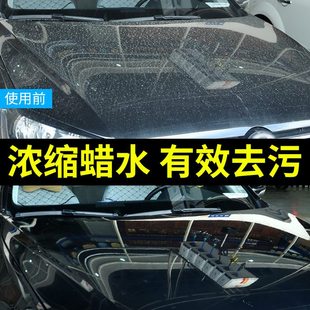 汽車養(yǎng)護(hù)蠟帶裝 清潔劑蠟車泡沫強(qiáng)力去污水洗車液大桶仆上光清洗