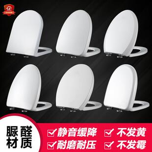 1024 1037 1165蓋板 座便蓋坐廁板CO1009 通用SSWW浪鯨馬桶蓋老式