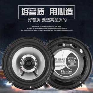 長城哈弗M1M4H1H2H5H6H7汽車同軸喇叭音響全頻6.5寸改裝 重低音炮