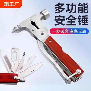 汽車安全錘車用多功能玻璃破窗器車載車內破窗安全錘應急逃生錘