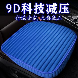跨境橫條小三件套免綁汽車坐墊 單座辦公3無靠背座墊全包內飾用品