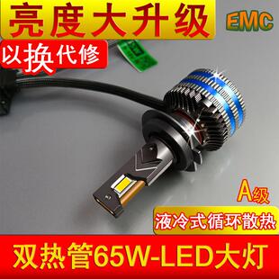 保一年半 超耐用不死燈好安裝 65W大功率雙銅管汽車LED大燈高亮