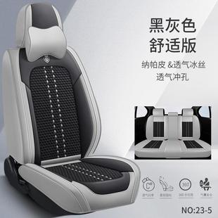 汽車坐墊四季 車墊座椅套冰絲納帕皮專用坐墊車套 通用全包皮革新款
