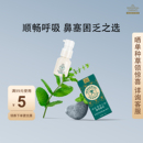 虎標馨香之悅薄荷乳液復方清涼精油提神醒腦舒緩壓力 解壓好物