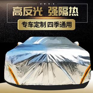 奇瑞瑞虎8車衣車罩防曬防雨八7七座專用20新款 加厚汽車車套遮陽罩
