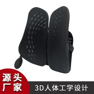 護腰靠墊辦公室座椅腰墊車用腰部支撐沙發靠背汽車背墊貨車腰靠