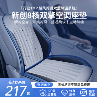 夏季 USB座椅制冷冰絲座墊貨車透氣冰墊 汽車通風(fēng)坐墊車載改裝