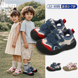兒童運動鞋 夏季 網(wǎng)面透氣女童幼兒園 女寶2025新款 jeep兩歲寶寶涼鞋