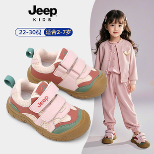運(yùn)動(dòng)鞋 夏薄款 輕便透氣款 網(wǎng)鞋 子 jeep品牌童鞋 小童兒童機(jī)能鞋 女童鞋