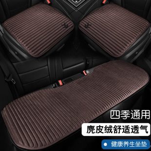 車內皮防滑蕎麥翻三件套座墊座椅墊汽車坐墊四季 通用單片后排毛子