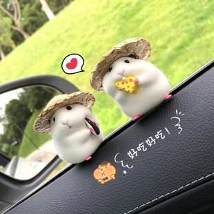 吃貨倉(cāng)鼠汽車擺件窗邊車內(nèi)飾品可愛(ài)老鼠公仔車載中控臺(tái)裝 飾用品