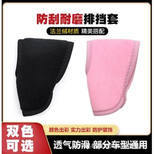 汽車手剎套檔把套卡通可愛通用型排擋套檔位套手剎套車內裝 飾套裝