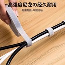 數據線收納神器魔術貼扎帶理線器電腦束線帶桌面電線走線固定綁帶