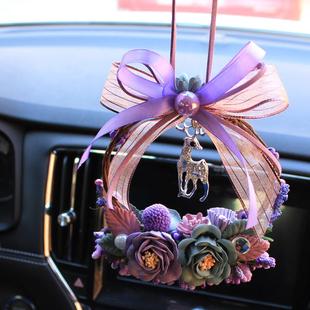 小鹿車內(nèi)吊飾 玫瑰花車內(nèi)掛飾女 花環(huán)網(wǎng)紅DIY 汽車掛件 新品