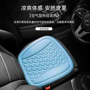 涼墊凝膠座墊透氣通風三件套小 通用單片夏季 新款 直銷汽車坐墊四季