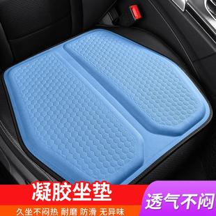 廠家直供汽車方墊夏季 冰涼墊蜂窩凝膠坐墊辦公室座椅墊透氣舒適座