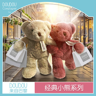 法國doudou經典 小熊毛絨玩偶巴塞羅那巴黎鐵塔公仔泰迪玩具禮物