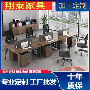 辦工作桌辦公桌椅組合屏風工位職員六人辦公桌卡座電腦辦公室桌子