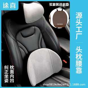 汽車頭枕護頸枕車載靠枕靠墊車用卡通可愛四季 腰靠車內座椅枕頭
