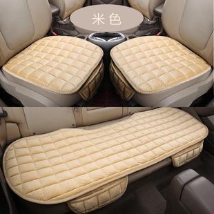汽車冬季 方格 三件套無靠背毛絨前排防滑免綁車用品