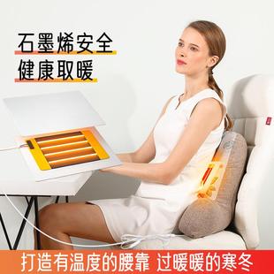 辦公室靠枕上班座椅護腰墊孕婦腰靠墊午睡抱枕頭辦工腰部