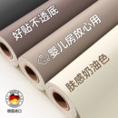 防水墻貼紙自粘廚房柜子桌面衣柜門家具翻新改色膜加厚 母嬰級