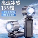 充電渦輪風扇 手持風扇迷你折疊式 A228跨境新款 手持高速風扇usb長續航冰敷戶外制冷渦輪199檔靜音風扇對伴新款