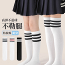 女童長(zhǎng)筒襪春秋薄款 男童長(zhǎng)襪子 純棉白色中筒兒童過(guò)膝學(xué)生足球夏季