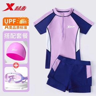 特步兒童泳衣女童中大童2025新款 分體舒適防尷尬兒童泳衣女孩