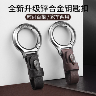 創意 高檔掛件鑰匙鏈鋅合金鎖匙扣腰掛圈環個性 汽車鑰匙扣新款 男士