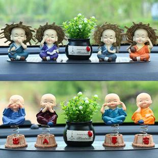 車載香水汽車擺件小和尚車內(nèi)裝 飾品吉祥果植物小清新汽車香薰